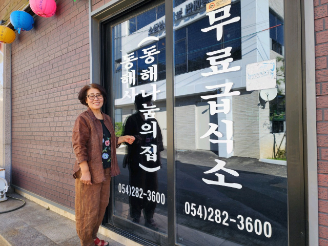 5일 오후 포항시 남구 동해면 