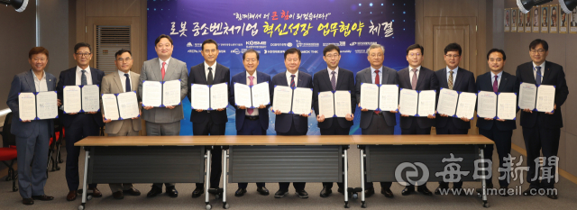 5일 대구시청 산격청사에서 열린 