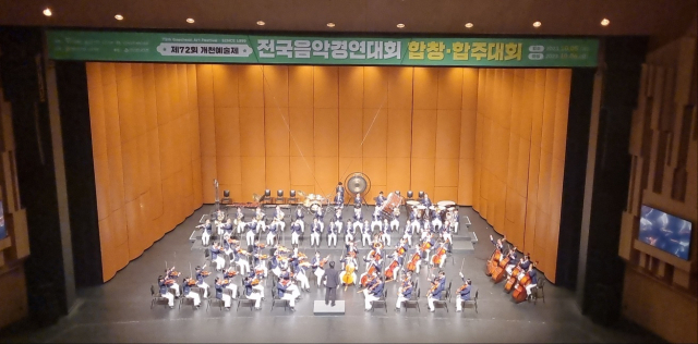칠곡군 석적초등학교(교장 조미연)의 소리빛 오케스트라(지휘자 김수헌)가 지난 5일, 경남문화예술회관 대공연장에서 개최된 제72회 개천예술제 전국음악경연대회 합주부문에서 대상을 차지했다. 석적초 제공