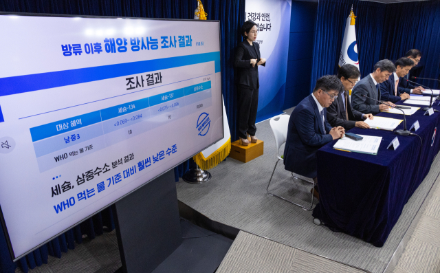 6일 오전 서울 종로구 정부서울청사에서 후쿠시마 원전 오염수 방류 관련 일일 브리핑이 열리고 있다 정부는 이날 브리핑을 끝으로 주중 매일 실시하던 후쿠시마 원전 오염수 관련 브리핑을 다음 주부터 주 2회로 변경하기로 했다. 연합뉴스