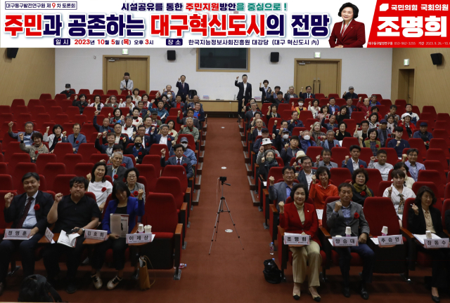 5일 대구 동구 한국지능정보사회진흥원 대강당에서 