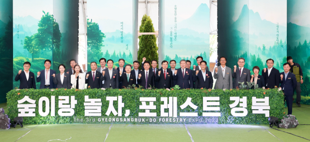 경북도는 6일 경주엑스포대공원 천마광장 일대에서 