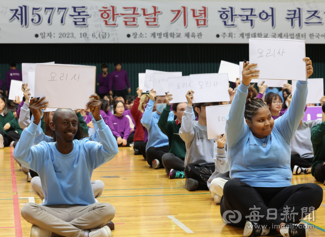 지난 6일 계명대학교 체육관에서 열린 