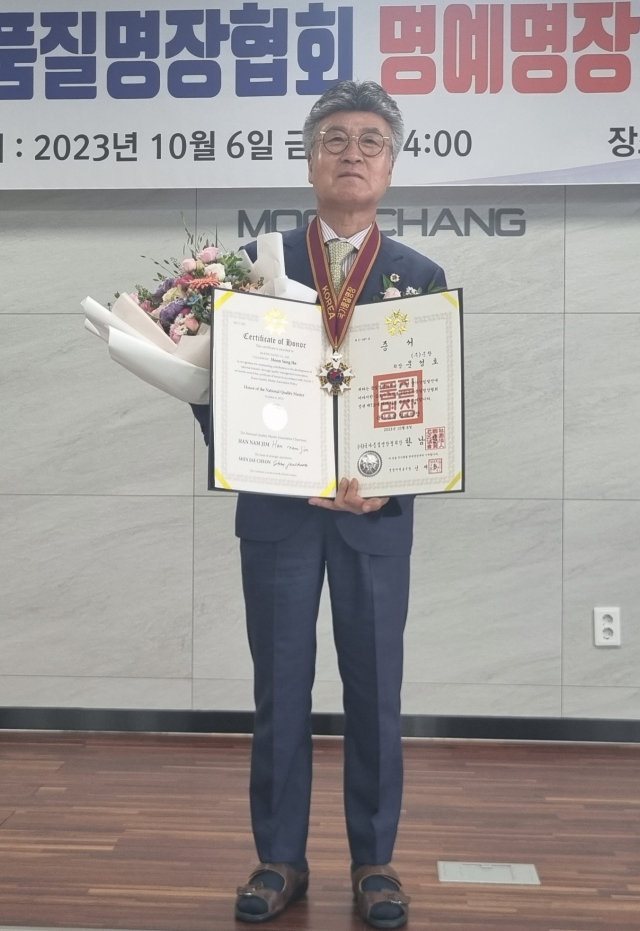 문성호 (주)문창 대표가 국가품질 명예명장으로 위촉됐다.