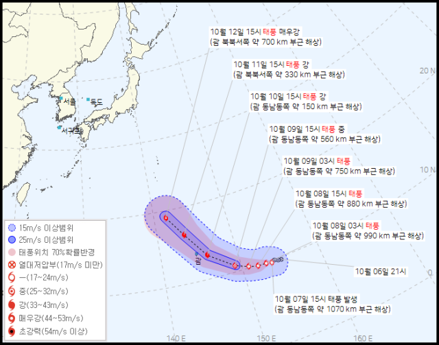 기상청 7일 오후 4시 30분 발표 15호 태풍 볼라벤 예상경로