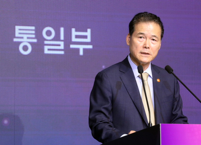 김영호 통일부 장관. 연합뉴스