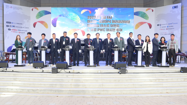 지난 7일 오후 5시 문경새재 야외공연장에서 개최된 