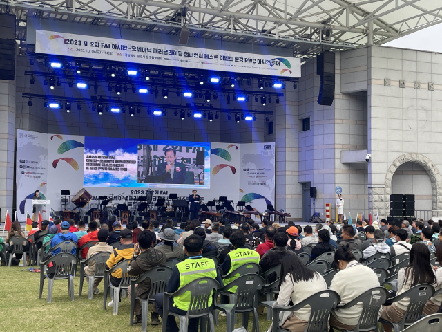 난 7일 문경새재 야외공연장에서 열린