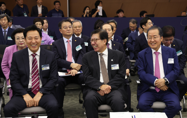 14일 부산 남구 부산국제금융센터(BIFC)에서 열린 대통령 직속 지방시대위원회의 