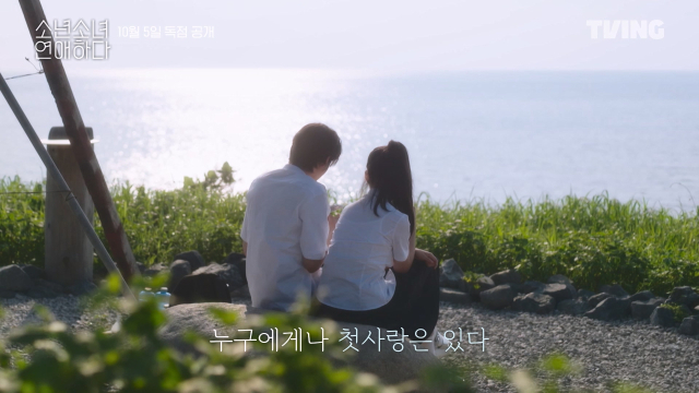 티빙 오리지널 시리즈 