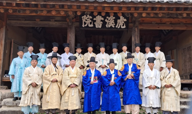 호계서원 추계향사