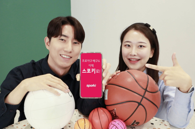 LGU+ 스포키, 프로농구·프로배구 리그 생중계. LGU+ 제공.