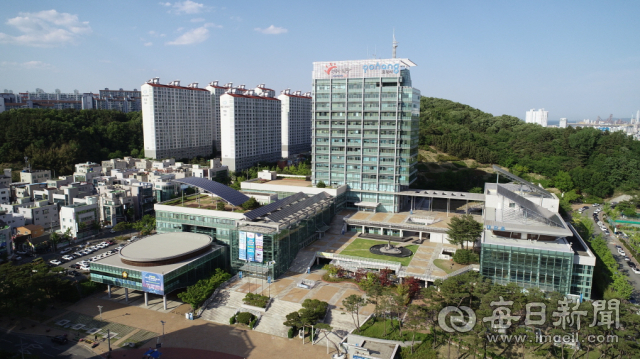 포항시청 전경