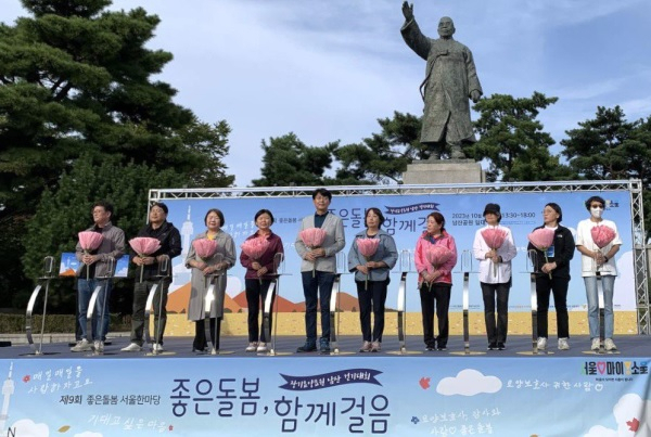 좋은돌봄 서울한마당에 참여한 내외빈이 장기요양요원들께 카네이션을 선사하는 퍼포먼스를 진행 중이다.