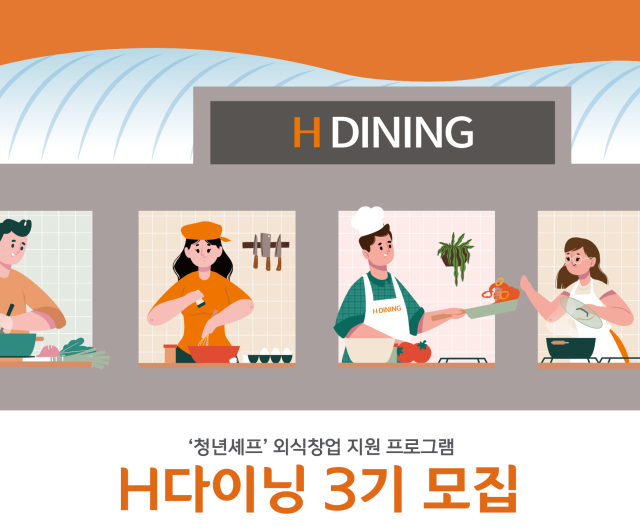 사진= 호반프라퍼티(주) 제공