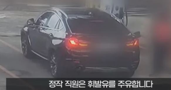 주유소 직원이 실수로 혼유를 해 사고가 발생했는데 보험사 측에서 차주의 과실 일부도 있다고 판단해 논란이 되고 있다. KBS 보도화면 캡처