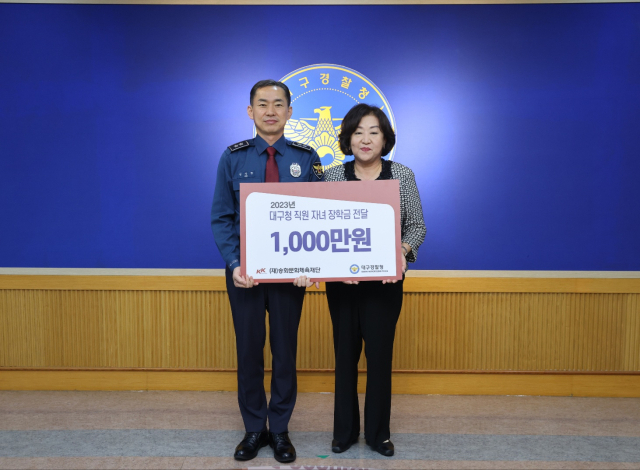 대구경찰청 제공