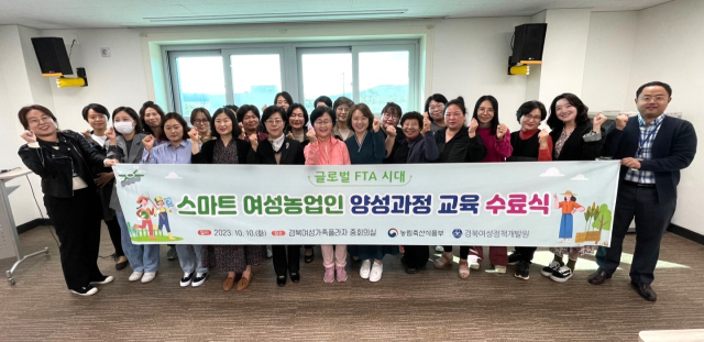 경북여성정책개발원은 지난 8월부터 