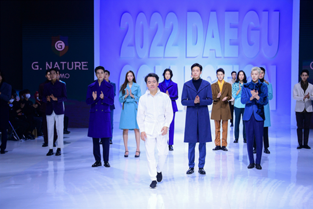 2022년 대구컬렉션 행사 모습. 대구시 제공