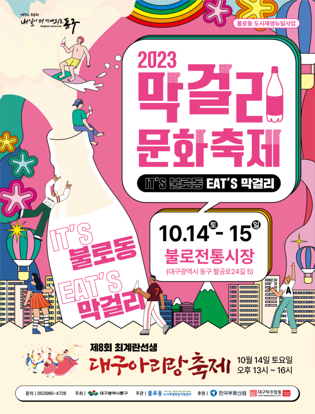 제1회 
