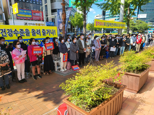 10일 오전 달서구 두류동의 건보공단 대구경북지역본부 앞에서 달서구 지역 시민단체인 공익인권시민연합, 한국노인장기요양기관협회 대구경북·전라지부, 전국 시·도 요양원 대표원장 등 약 150명이 모여 요양기관 현지조사에 대해 명확한 진실 규명과 시정을 촉구하는 집회를 열었다. 공익인권시민연합 제공