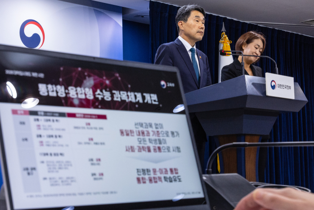 이주호 부총리 겸 교육부 장관이 10일 오후 서울 종로구 정부서울청사에서 2028 대학입시제도 개편 시안 발표에 참석해 선택형 수능 폐지 및 과목 통합과 관련해 발표하고 있다. 연합뉴스