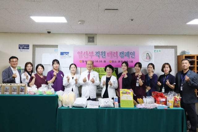 순천향대 구미병원 교직원들이 10일 병원 내에서 실시한 임산부 직원 배려 캠페인에서 기념촬영을 하고 있다. 순천향대 구미병원 제공