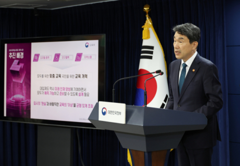 전국 교육감들 