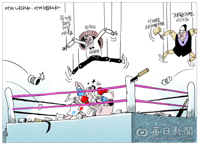매일희평.김경수화백