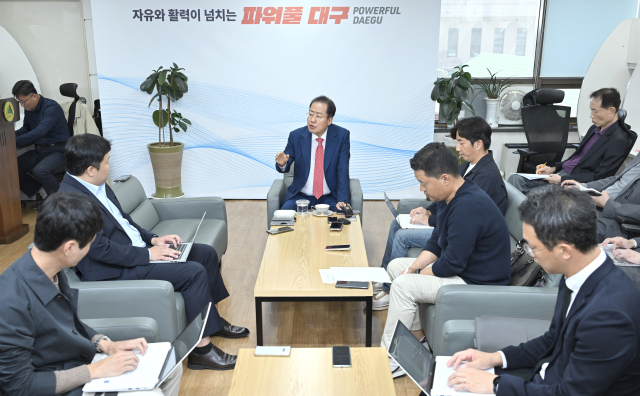 홍준표 대구시장이 10일 시청 동인청사에서 열린 기자간담회에서 