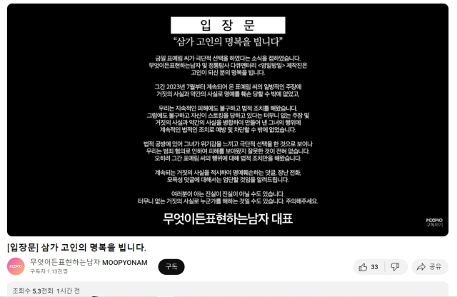 카라큘라 탐정사무소 유튜브 채널 커뮤니티