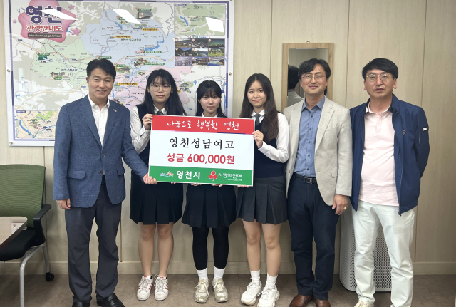 영천 성남여고 학생들과 교직원이 영천시청을 방문해 플리마켓 수익금을 기탁하고 있다. 영천시 제공