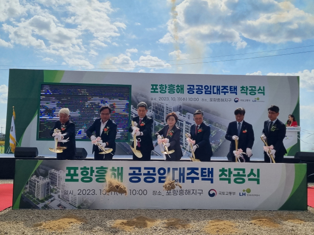11일 오전 포항시 북구 흥해읍 학성리 