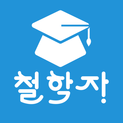 대학 입시 관련 정보 한눈에… '철수야 대학 가자' 앱 출시
