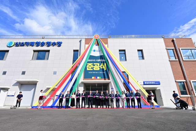 11일 오후 2시 청송정수장에서 깨끗한 수돗물을 공급할