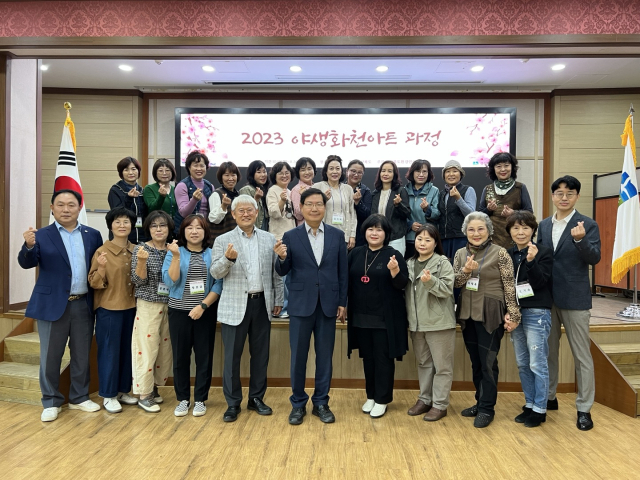 경상북도환경연수원은 10월 12일부터 11월 30일까지 환경연수원 본관강당에서 야생화천아트 교육을 실시한다. 경북환경연수원 제공