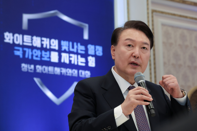 윤석열 대통령이 12일 청와대 영빈관에서 열린 청년 화이트해커와의 대화에서 발언하고 있다. 연합뉴스
