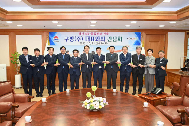 쿠팡㈜ 김천 첨단물류센터 조기착공을 위한 간담회에 홍성구 김천시장 권한대행, 이명기 김천시의회 의장, 박대준 쿠팡㈜ 대표 등 15여 명이 참석해 쿠팡 김천첨단물류센터 신축 용지를 시찰하고 사업추진계획과 착공 시기를 협의했다. 김천시 제공