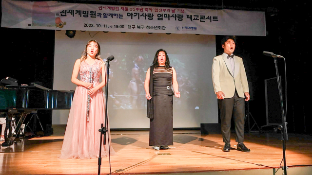 신세계병원 개원 33주년 맞아 태교음악회