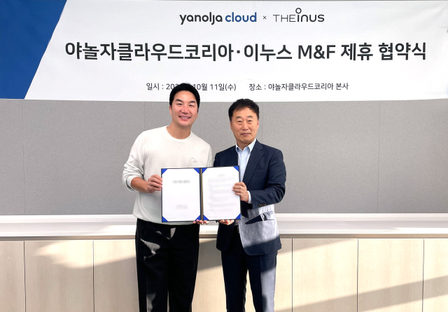 사진= 왼쪽부터 이승훈 야놀자클라우드코리아 SBD실장, 홍승렬 더이누스 대표