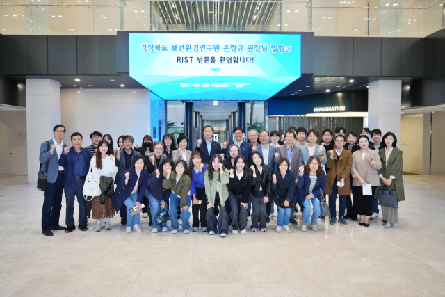 RIST는 12일 포항 라한호텔에서 경상북도 보건환경연구원과 