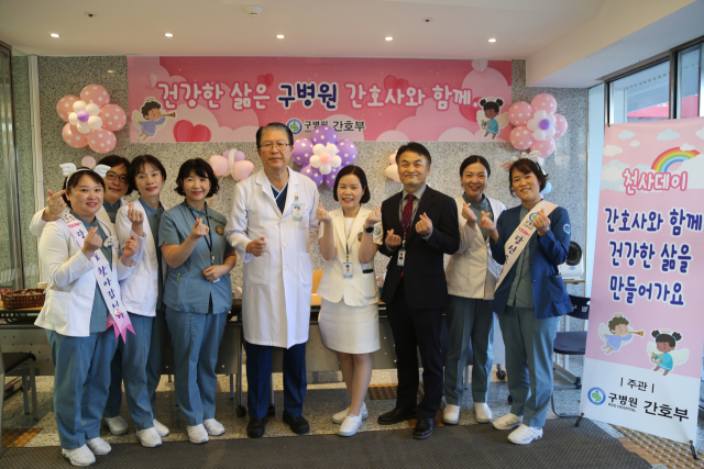 구병원은 간호사들이 환자를 위로하고 마음을 나누는 