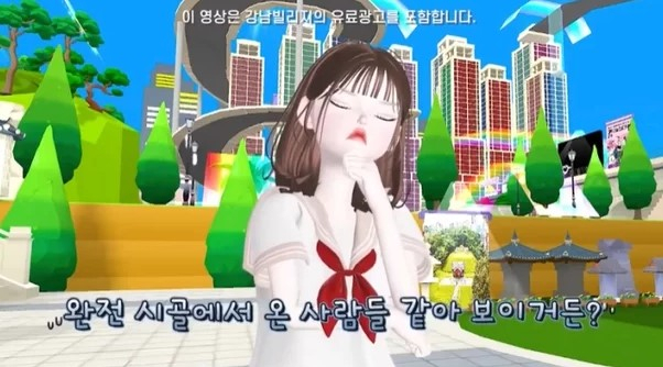 강남구 공식 유튜브 채널 캡쳐