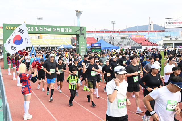 2023 김천전국마라톤대회 모습. 김천시 제공