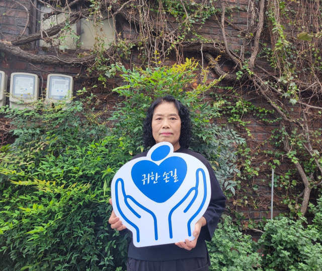 대구경북 여러 관공서 및 초·중·고등학교 등 난방기기 설치 및 정비 사업을 운영하고 있는 우진설비의 정미숙 대표가 매일신문과 가정복지회의 공동기획캠페인 