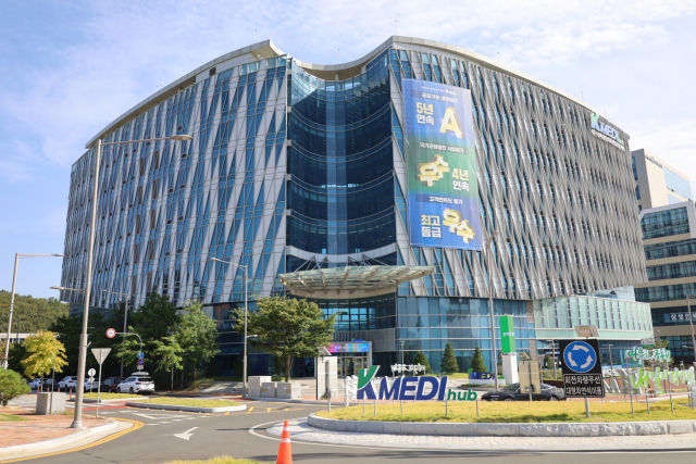 대구 동구 동내동 케이메디허브(대구경북첨단의료산업진흥재단) 본부동. 케이메디허브 제공