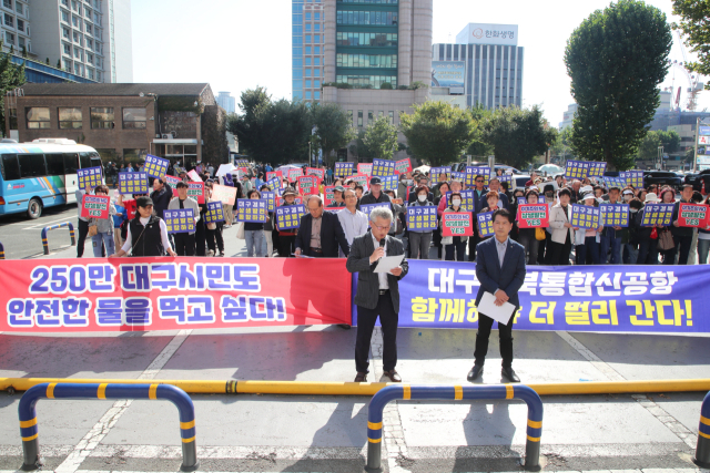 대구시이통장연합회는 16일 오후 2시 대구시청 동인청사 앞에서 기자회견을 열고 대구시와 구미시 간 취수원 이전 사업의 원활한 진행을 촉구했다.