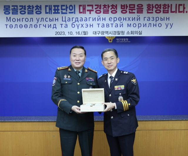 대구경찰청 제공