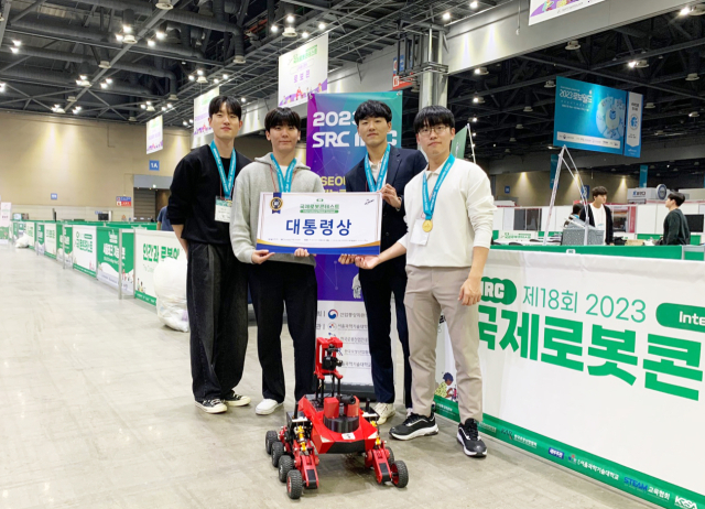 2023 서울테크 지능로봇대회에서 대통령상을 수상한 금오공대 기계시스템공학과 지능로보틱스연구실 소속 학생들. 금오공대 제공