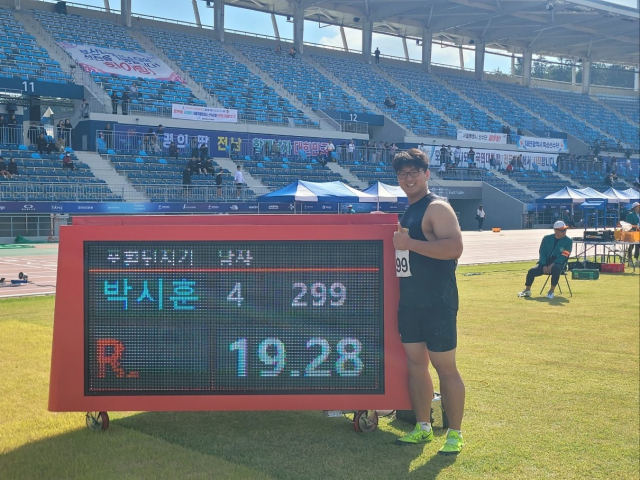 16일 열린 전국체전 포환던지기에서 고등부 한국 신기록을 작성한 박시훈. 경북도체육회 제공